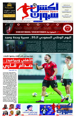 العدد 65